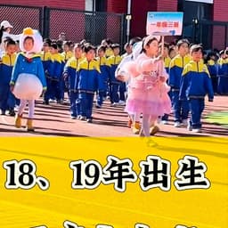 5.16-倒计时