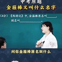 6.12老师女