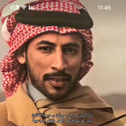 محمد ابن فطيس 