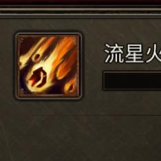 悦玩男