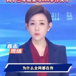 播音女声