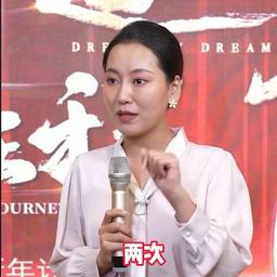 演讲爆款女声