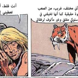 قصه مؤثره