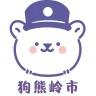 永雏塔菲