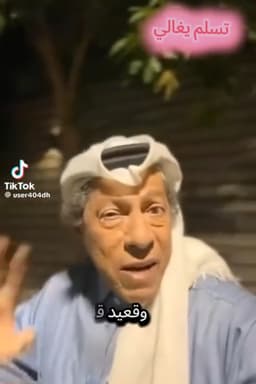 كفته