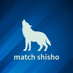 マッチ師匠（田邉）【アンケート回答者への配信】