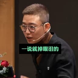 1027国恒 掉眼泪