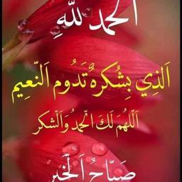 رزق