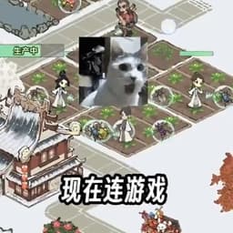 现在连游戏都这么真实了吗