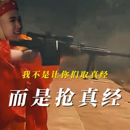 聂导师