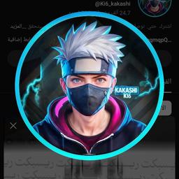 كاكاشي 