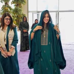 الاميره ريم 