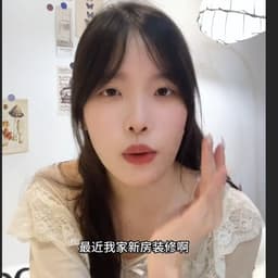 小鹿酱（达人）