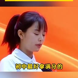 演讲