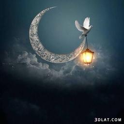 Eman