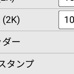 りひと[韓国語]