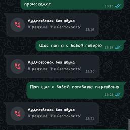 монитор