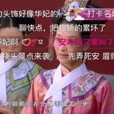 安陵容57长街逗鸟