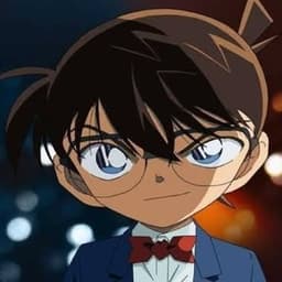 المحقق كونان