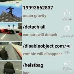 مروان جليتش 