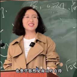 林姨2