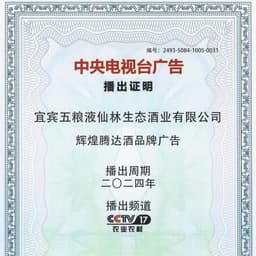 郑晓宁新音频9.29