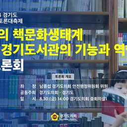 오디오가이드북3