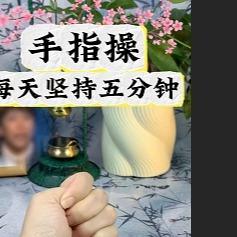 曲腰