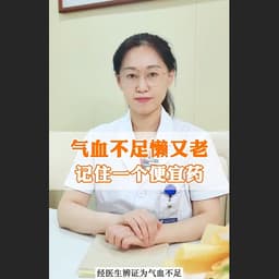 女医生-马啸-5.27