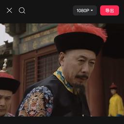 皇上