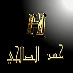 st azhar