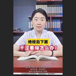 5.28-女医师-马啸