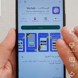 ميووو