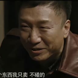 小明剑魔回答我