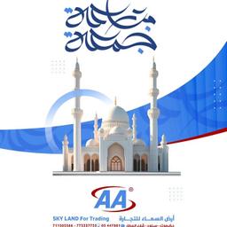 مرههه