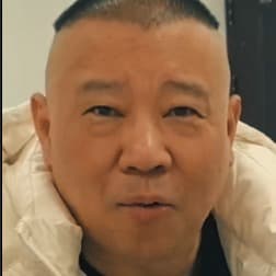 0927-郭德纲-新年快乐