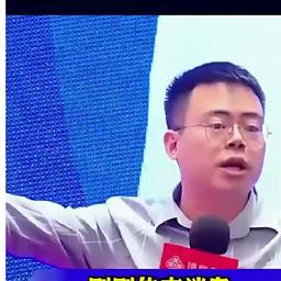 男演讲