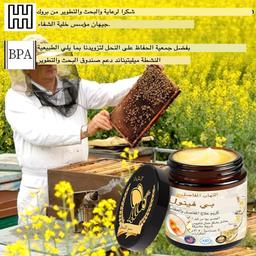 beeeee
