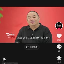 张宝旬