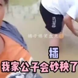 广西老表搞笑22