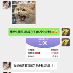 11.22真人对比男