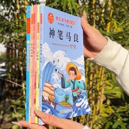 12.31-读书吧-网络女