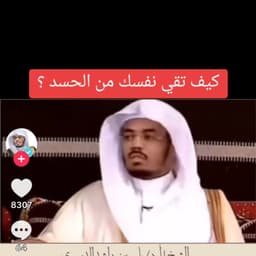 ياسر الدوسري 