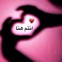 مساء النور 