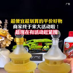 大国正能量男声