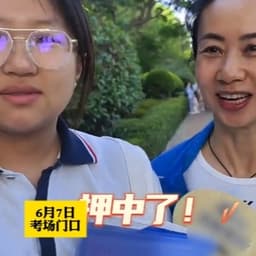 押中了女生（阿满）