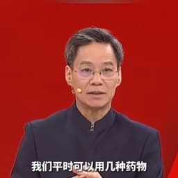张忠德