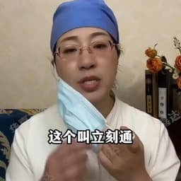 立刻通十三分钟0109