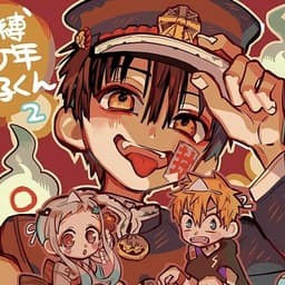 Hanako (español help) 