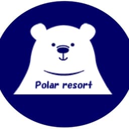 ポーラーリゾート岩崎2